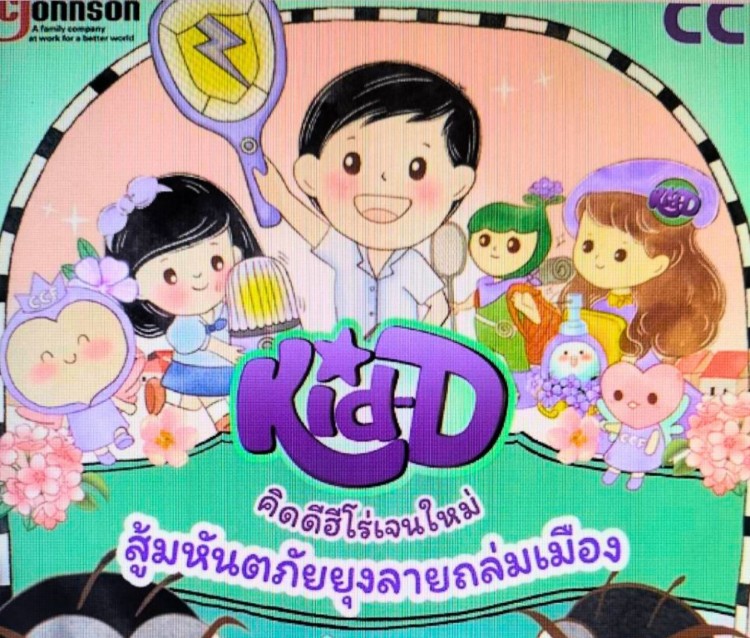 E-Book ที่่น่าสนใจ
